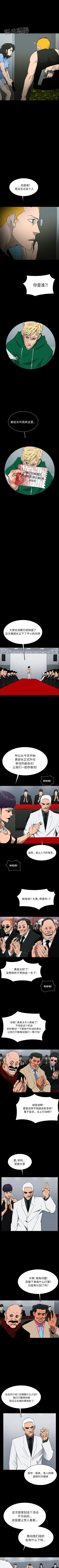 Page 312 of RUGAL 1-68