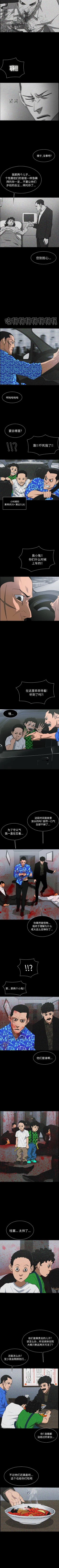 Page 314 of RUGAL 1-68