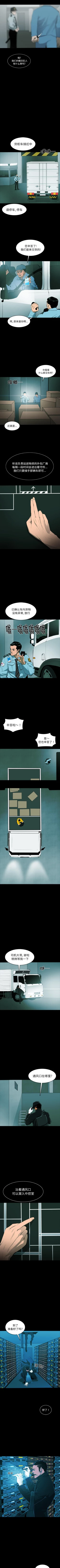 Page 321 of RUGAL 1-68