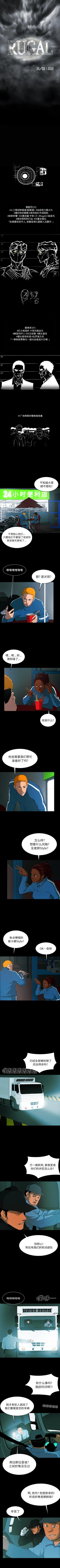 Page 328 of RUGAL 1-68