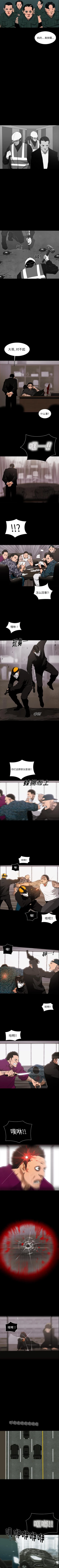 Page 338 of RUGAL 1-68