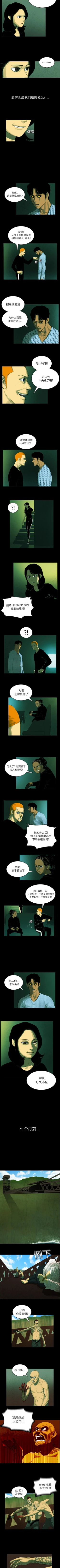 Page 33 of RUGAL 1-68