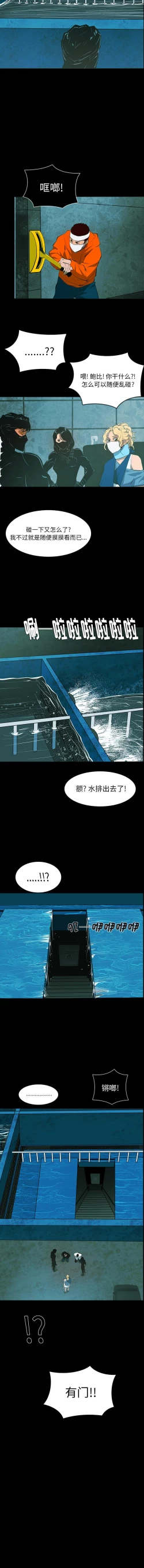 Page 342 of RUGAL 1-68