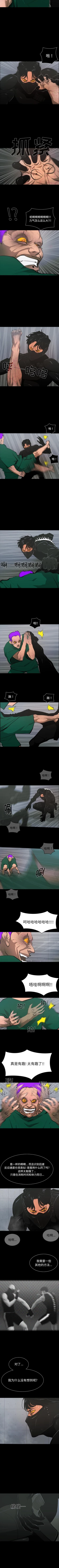 Page 348 of RUGAL 1-68