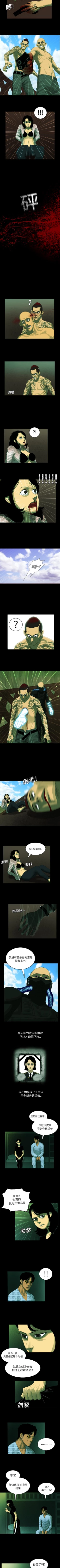 Page 34 of RUGAL 1-68