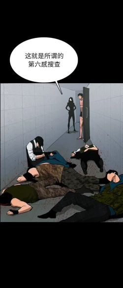 Page 350 of RUGAL 1-68