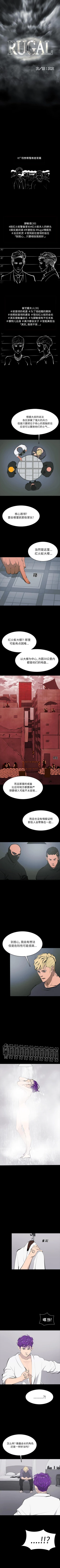 Page 351 of RUGAL 1-68