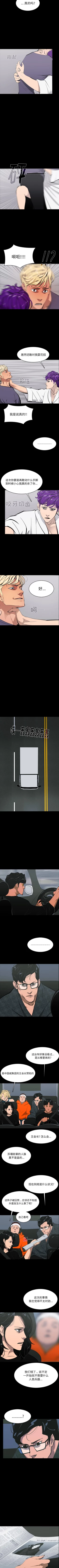 Page 353 of RUGAL 1-68