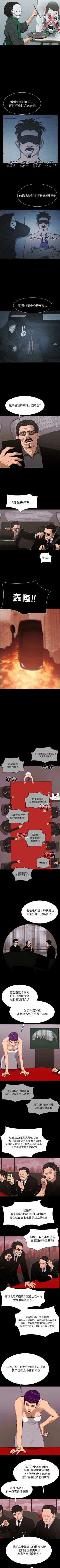 Page 355 of RUGAL 1-68