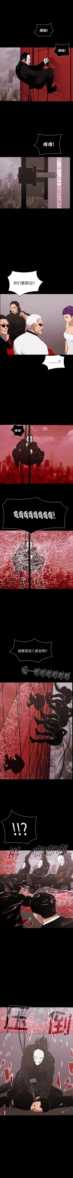 Page 358 of RUGAL 1-68