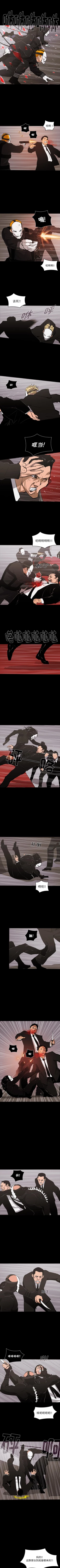 Page 360 of RUGAL 1-68