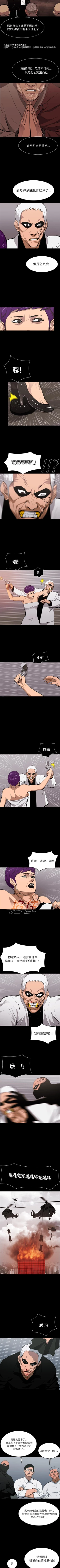 Page 362 of RUGAL 1-68