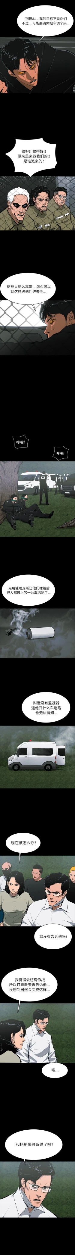 Page 369 of RUGAL 1-68