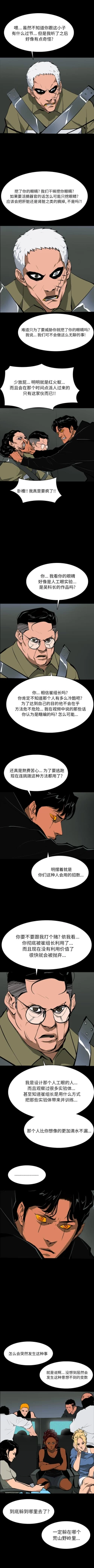 Page 372 of RUGAL 1-68