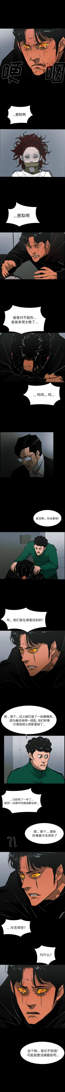 Page 377 of RUGAL 1-68