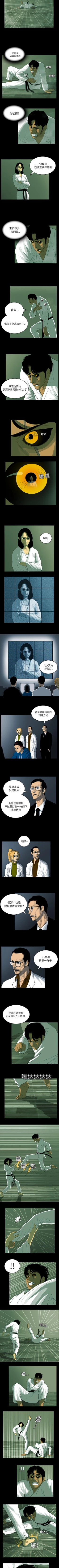 Page 37 of RUGAL 1-68