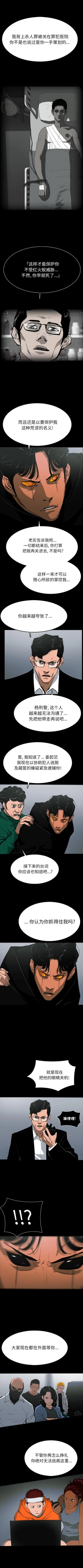 Page 382 of RUGAL 1-68