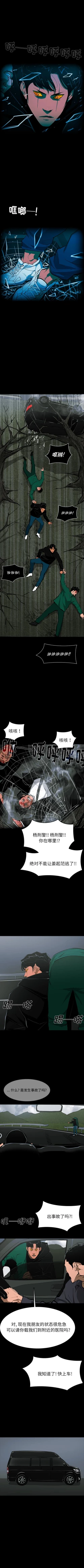 Page 385 of RUGAL 1-68