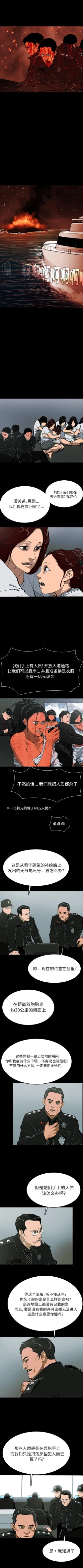 Page 388 of RUGAL 1-68