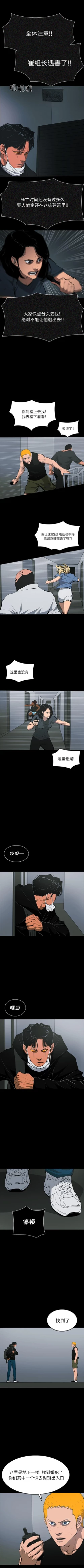 Page 395 of RUGAL 1-68