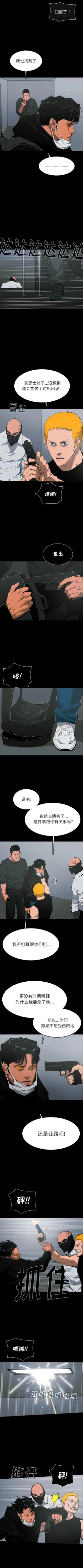 Page 396 of RUGAL 1-68