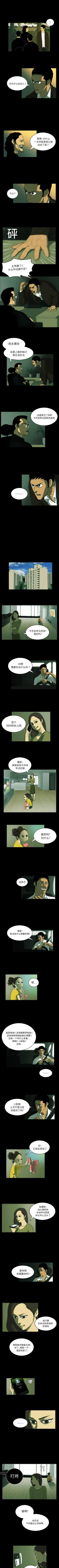 Page 3 of RUGAL 1-68