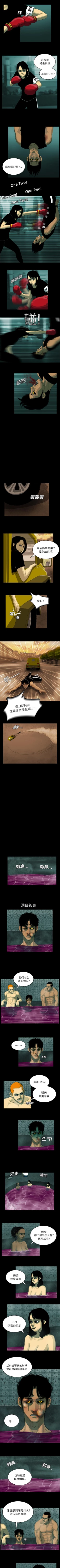 Page 42 of RUGAL 1-68