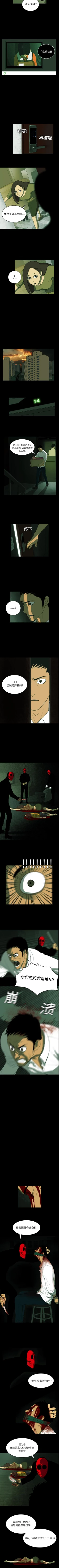 Page 4 of RUGAL 1-68