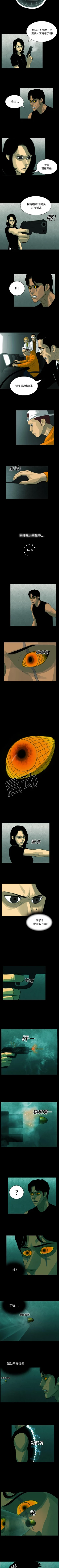 Page 52 of RUGAL 1-68