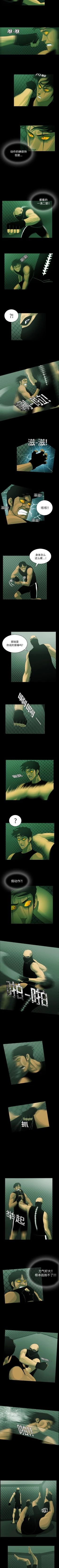 Page 56 of RUGAL 1-68