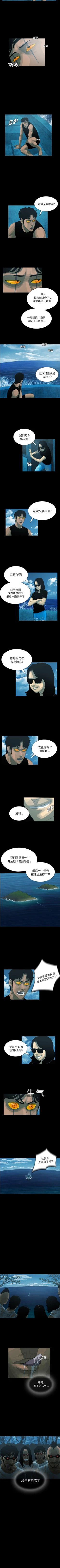 Page 59 of RUGAL 1-68