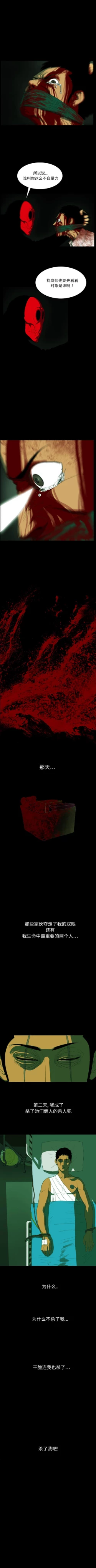 Page 5 of RUGAL 1-68