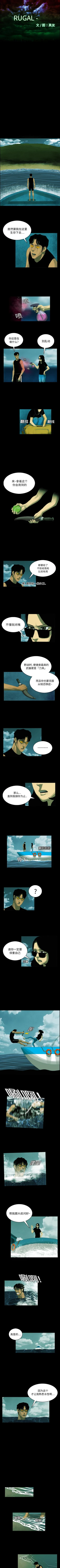 Page 60 of RUGAL 1-68