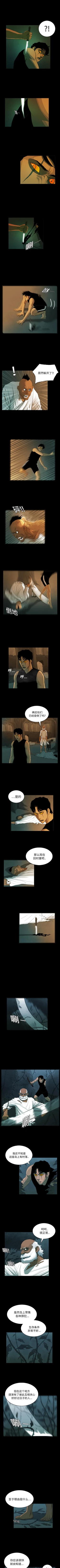 Page 66 of RUGAL 1-68