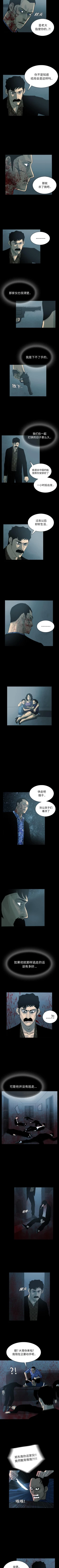 Page 72 of RUGAL 1-68