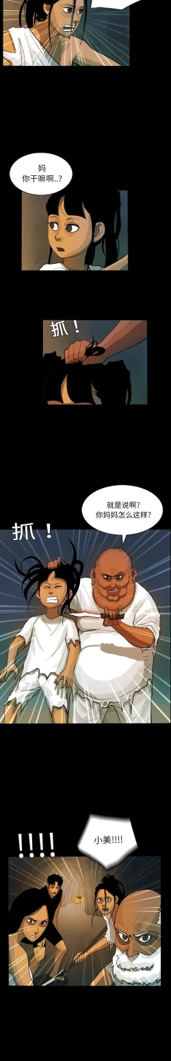 Page 74 of RUGAL 1-68