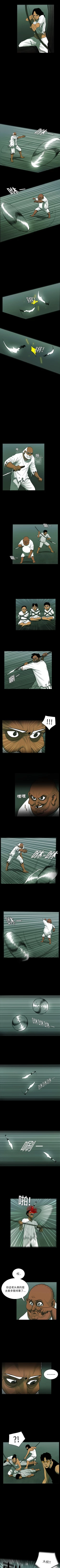 Page 79 of RUGAL 1-68