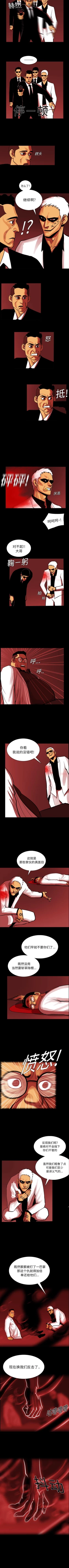 Page 89 of RUGAL 1-68