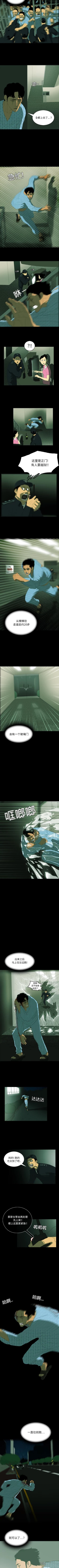 Page 8 of RUGAL 1-68