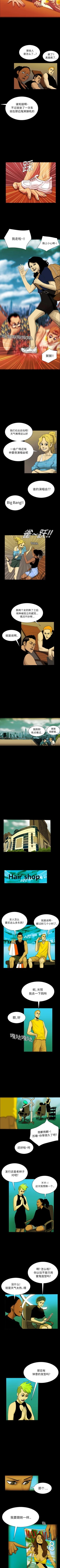 Page 92 of RUGAL 1-68