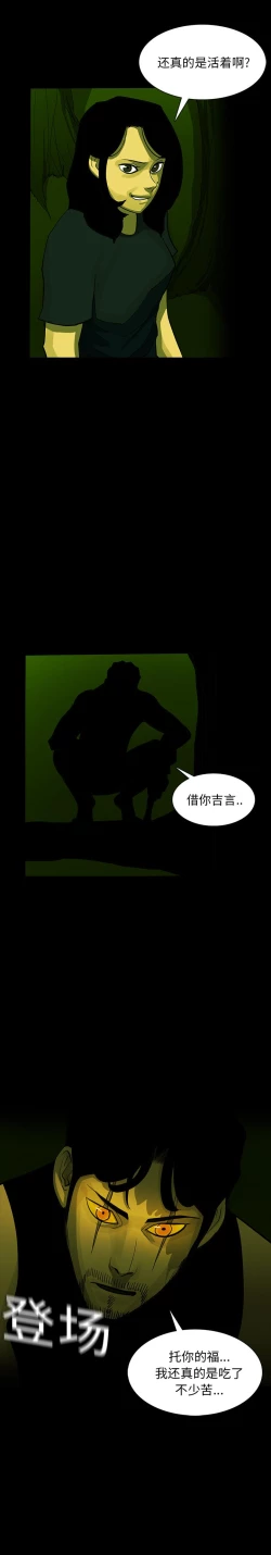 Page 94 of RUGAL 1-68