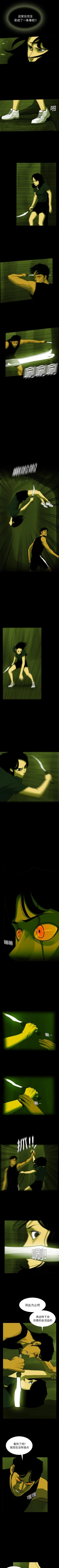 Page 96 of RUGAL 1-68