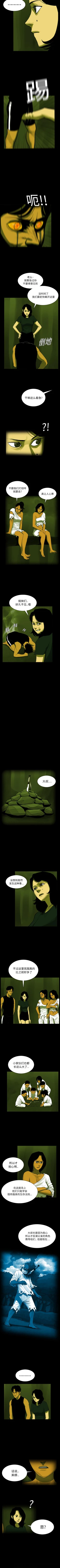 Page 97 of RUGAL 1-68