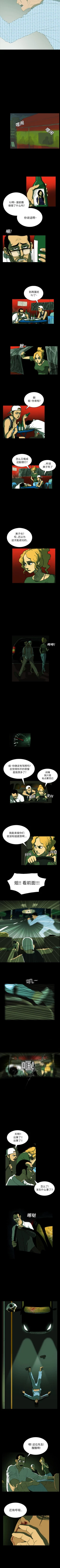 Page 9 of RUGAL 1-68