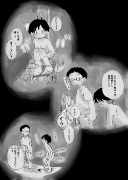 Page 10 of Cosusora - 絶対搾り取る触手vs未精通ショ