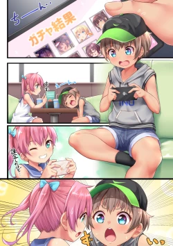 Page 36 of Hanoka Yuri x Kitani Chisato - Hajimete no Arbeit