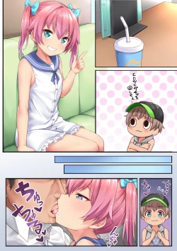 Page 37 of Hanoka Yuri x Kitani Chisato - Hajimete no Arbeit