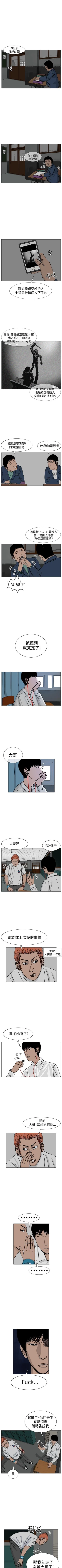 Page 105 of RUN 1-49