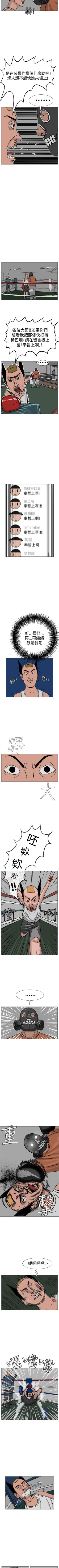 Page 112 of RUN 1-49