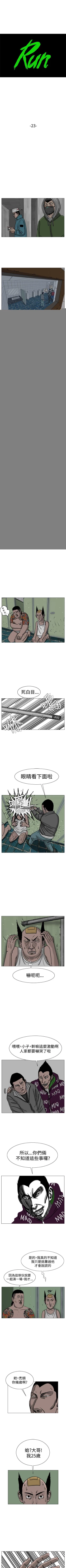 Page 115 of RUN 1-49